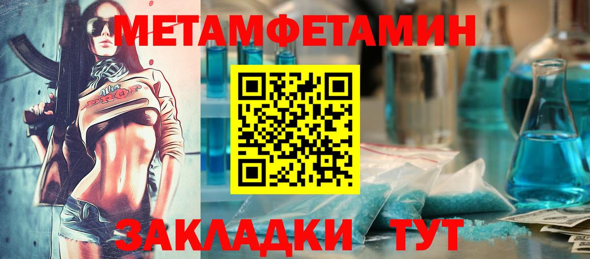 Карачаевск  АМФЕТАМИН VHQ  Amphetamine  Вход с VPN 