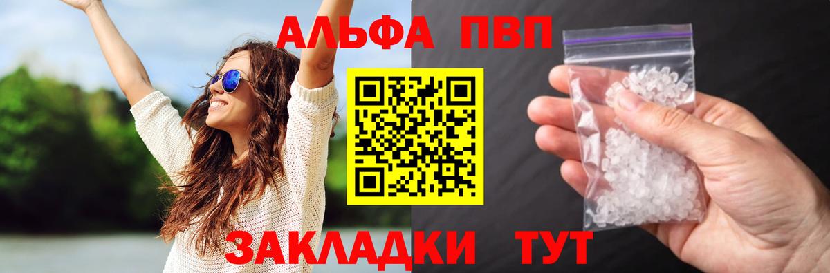 Alfa_PVP СК Карачаевск