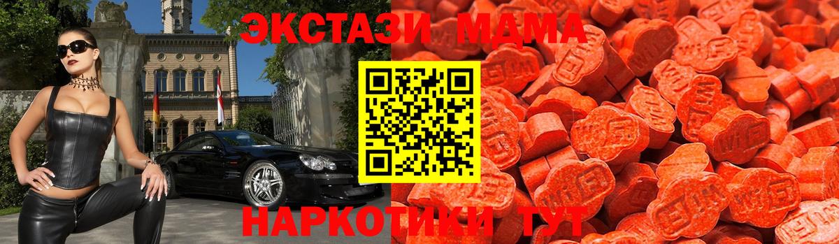 Экстази 280мг  Экстази  Вход с VPN  Карачаевск  Ecstasy 280мг 