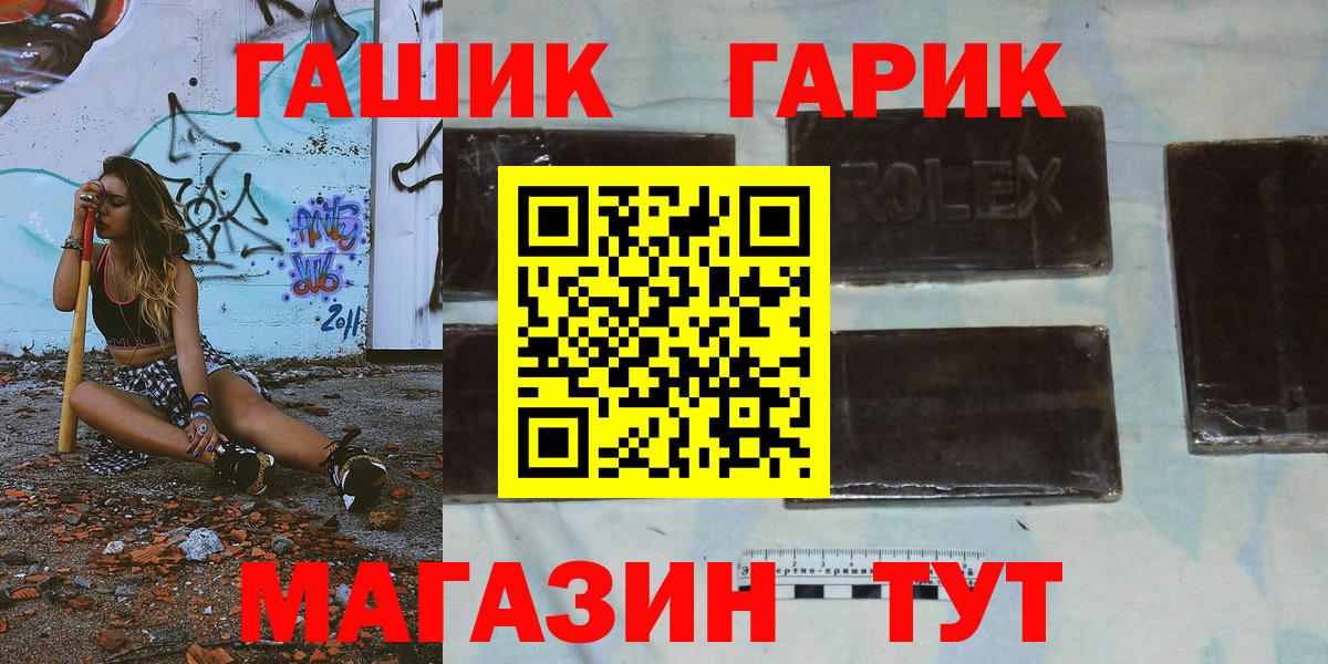 Гашиш убойный  Гашиш  Карачаевск  Вход с VPN  ГАШИШ индика сатива 