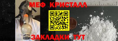 каннабис Лесосибирск