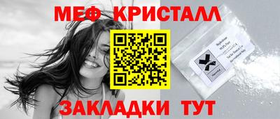 соль курить ск Ликино-Дулёво