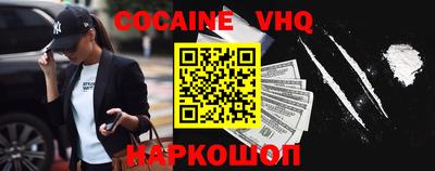 мефедрон мука Ливны