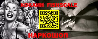 каннабис Лесосибирск