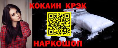 каннабис Лесосибирск