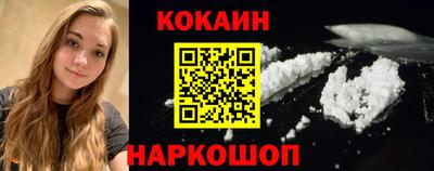 MESCALINE Кунгур
