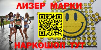 мефедрон мука Ливны