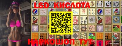 мефедрон мука Ливны