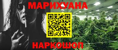 соль курить ск Ликино-Дулёво
