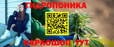 каннабис Лесосибирск