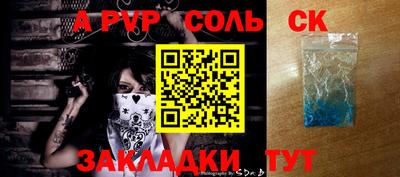 каннабис Лесосибирск