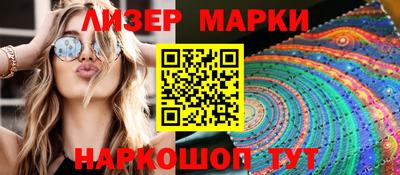 каннабис Лесосибирск