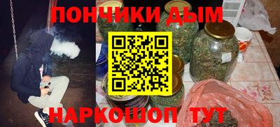 мефедрон мука Ливны