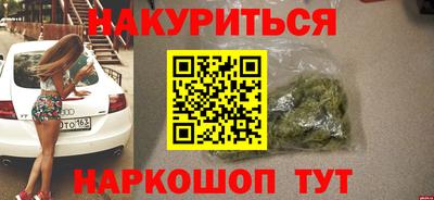 мефедрон мука Ливны