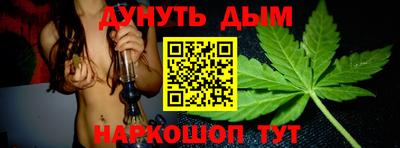 соль курить ск Ликино-Дулёво
