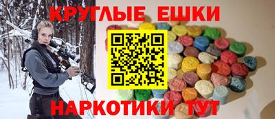 мефедрон мука Ливны