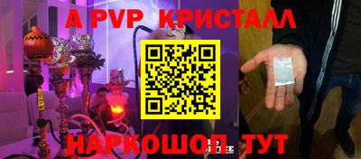 соль курить ск Ликино-Дулёво