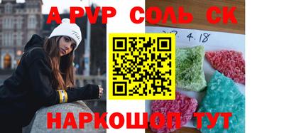соль курить ск Ликино-Дулёво