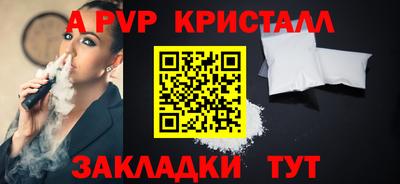 мефедрон мука Ливны