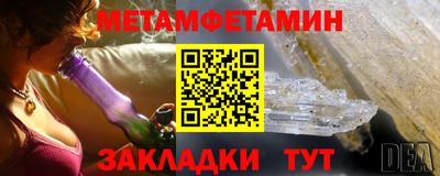 мефедрон мука Ливны
