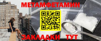 мефедрон мука Ливны