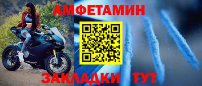 мефедрон Кумертау
