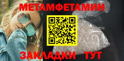 MESCALINE Кунгур
