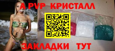 мефедрон мука Ливны