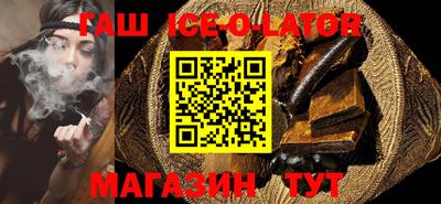 каннабис Лесосибирск