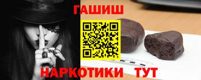 гашиш Шебекино