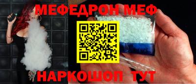 мефедрон Кумертау