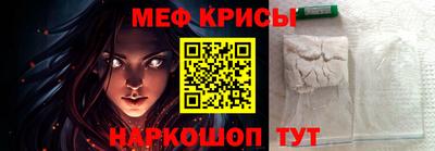 мефедрон мука Ливны