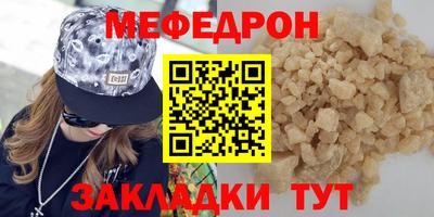 каннабис Лесосибирск