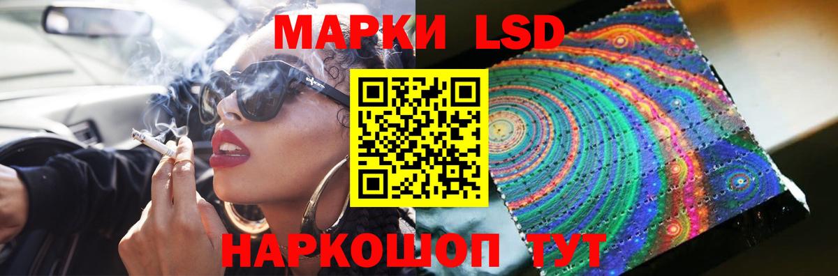 ЛСД экстази ecstasy  Вход с VPN  Карачаевск 
