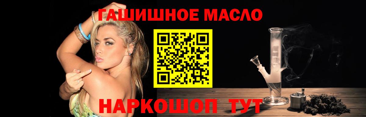 ТГК вейп  Вход с VPN  Карачаевск 