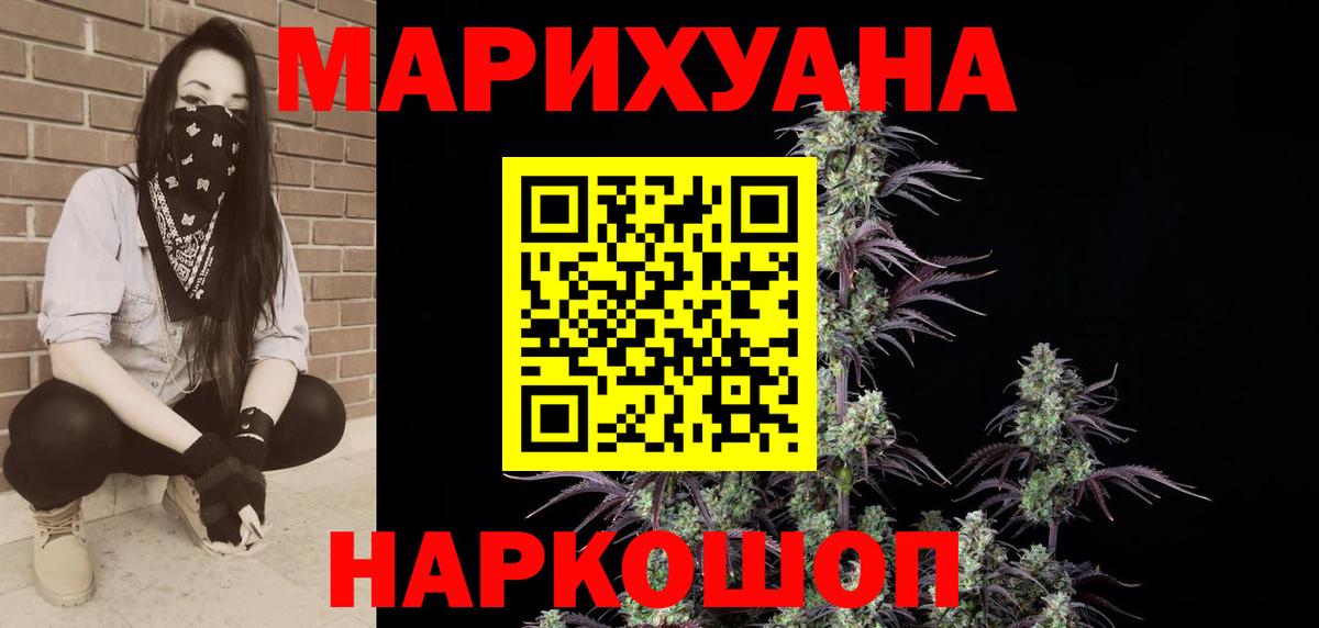 Бошки марихуана MAZAR  Конопля LSD WEED  Вход с VPN  МАРИХУАНА гибрид  Карачаевск  Марихуана Bruce Banner 