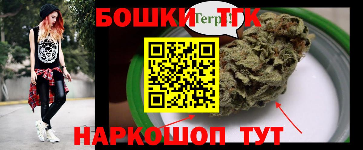 Марихуана White Widow Карачаевск
